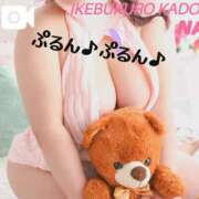 ヒメ日記 2026/04/20 09:03 投稿 なお 池袋角海老