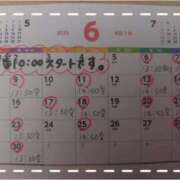 ヒメ日記 2025/06/04 09:03 投稿 かおり 池袋角海老