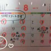 ヒメ日記 2025/07/31 18:03 投稿 かおり 池袋角海老