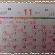 ヒメ日記 2025/11/03 15:23 投稿 かおり 池袋角海老