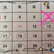 ヒメ日記 2026/01/29 10:43 投稿 かおり 池袋角海老