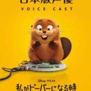 ヒメ日記 2026/03/16 09:01 投稿 かおり 池袋角海老