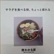 かおり こんにちは！もう4月だねぇ🌸。 池袋角海老