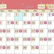 ヒメ日記 2025/06/19 09:32 投稿 高岡 池袋角海老