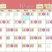 ヒメ日記 2025/09/21 09:03 投稿 高岡 池袋角海老