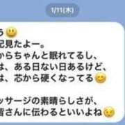 ヒメ日記 2024/01/13 20:43 投稿 あい 池袋角海老