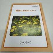 ヒメ日記 2025/06/02 01:33 投稿 あい 池袋角海老