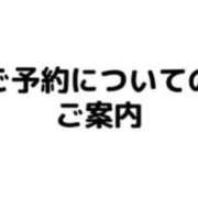 ヒメ日記 2025/06/06 16:23 投稿 あい 池袋角海老