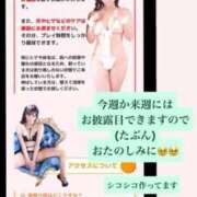 ヒメ日記 2025/06/12 12:23 投稿 あい 池袋角海老