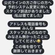 ヒメ日記 2025/06/26 02:13 投稿 あい 池袋角海老