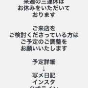 ヒメ日記 2025/09/08 12:53 投稿 あい 池袋角海老