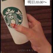 ヒメ日記 2025/09/28 09:53 投稿 あい 池袋角海老