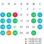 ヒメ日記 2025/10/02 17:33 投稿 あい 池袋角海老