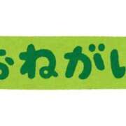 ヒメ日記 2025/10/06 15:23 投稿 あい 池袋角海老