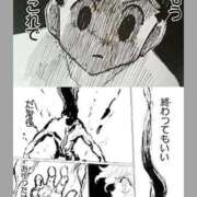 ヒメ日記 2025/10/28 09:23 投稿 あい 池袋角海老