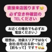 ヒメ日記 2025/11/02 09:43 投稿 あい 池袋角海老