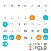 ヒメ日記 2025/11/06 09:17 投稿 あい 池袋角海老