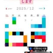 ヒメ日記 2025/11/09 09:53 投稿 あい 池袋角海老