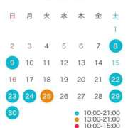 ヒメ日記 2025/11/09 11:15 投稿 あい 池袋角海老