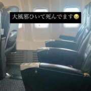 ヒメ日記 2025/11/21 12:33 投稿 あい 池袋角海老