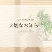 ヒメ日記 2025/11/27 21:03 投稿 あい 池袋角海老