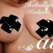 あい お店爆忙しいです。 池袋角海老