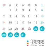 あい 年内出勤残りわずか🤡 池袋角海老