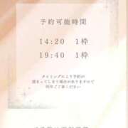 ヒメ日記 2025/12/26 23:13 投稿 あい 池袋角海老