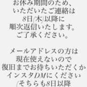 ヒメ日記 2026/01/06 23:33 投稿 あい 池袋角海老