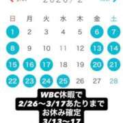 ヒメ日記 2026/01/25 15:05 投稿 あい 池袋角海老