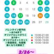 ヒメ日記 2026/02/04 22:13 投稿 あい 池袋角海老