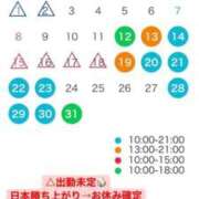 ヒメ日記 2026/02/22 15:17 投稿 あい 池袋角海老