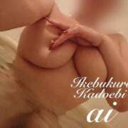 ヒメ日記 2026/03/21 19:23 投稿 あい 池袋角海老