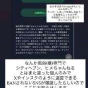 ヒメ日記 2026/04/21 16:53 投稿 あい 池袋角海老