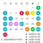 ヒメ日記 2026/04/26 17:13 投稿 あい 池袋角海老