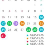ヒメ日記 2026/05/13 12:53 投稿 あい 池袋角海老
