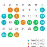 ヒメ日記 2026/05/27 07:13 投稿 あい 池袋角海老