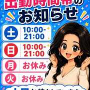ヒメ日記 2026/07/04 22:03 投稿 あい 池袋角海老
