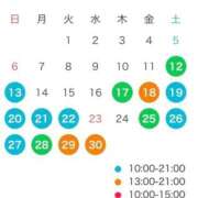 ヒメ日記 2026/09/06 10:23 投稿 あい 池袋角海老