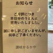 ヒメ日記 2024/06/27 21:13 投稿 蓮（れん） 池袋角海老