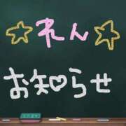 ヒメ日記 2026/02/06 13:33 投稿 蓮（れん） 池袋角海老