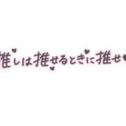 ヒメ日記 2024/10/14 20:07 投稿 のりか 人妻美人館