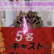 ヒメ日記 2024/10/16 11:55 投稿 のりか 人妻美人館