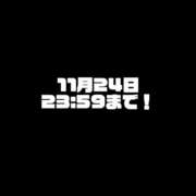 ヒメ日記 2024/11/24 08:38 投稿 のりか 人妻美人館