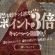 ヒメ日記 2024/12/14 07:11 投稿 のりか 人妻美人館