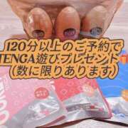 ヒメ日記 2024/12/17 20:09 投稿 のりか 人妻美人館