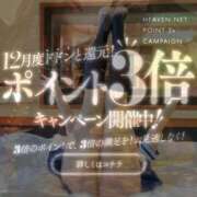 ヒメ日記 2024/12/20 11:11 投稿 のりか 人妻美人館