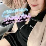 ヒメ日記 2025/03/27 08:40 投稿 のりか 人妻美人館