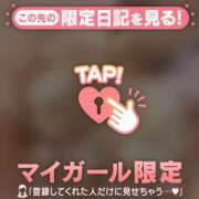 ヒメ日記 2025/05/12 07:39 投稿 のりか 人妻美人館