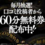 ヒメ日記 2025/05/29 18:38 投稿 のりか 人妻美人館